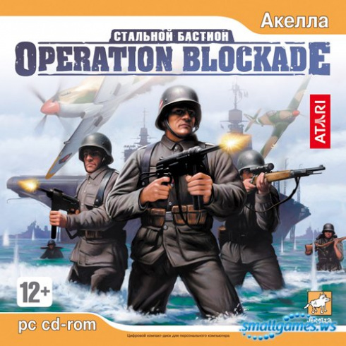 operation_blockade_stalnoy_bastion_pc_cd_jewel_russkaya_versiya