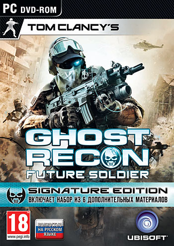 ghost_recon_future_soldier_signature_edition_pc_dvd_box_russkaya_versiya__1
