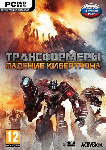 transformery_padenie_kibertrona_pc_dvd_box_russkaya_versiya