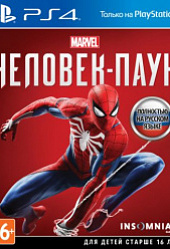 Sony PS4 Marvel’s Spider-Man Standart Edition