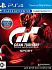 Gran Turismo Sport (с поддержкой VR) [PS4, русская версия] (CUSA-02168)